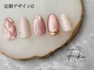 定額デザインC