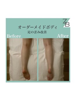 ザラハビューティー(ZARAHA Beauty)/オーダーメイドボディ