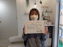 ねこのせなか/お客様の声【整体/肩こり/腰痛】