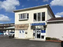 鍼灸接骨院IWAMOTO　つくば院