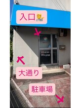 サン加圧スタジオ 増泉店(SUN加圧スタジオ)/入り口は裏手です