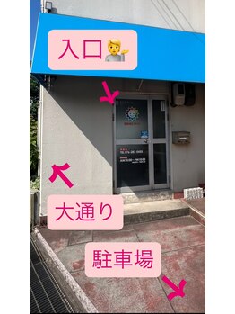 サン加圧スタジオ 増泉店(SUN加圧スタジオ)/入り口は裏手です