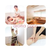 アロマテラピー 古香