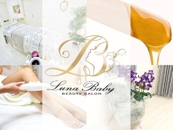ルナベイビー 金山店(Luna Baby)の写真/自己処理不要!!金山駅徒歩1分★【他店乗り換え割◎VIOブラジリアンワックス¥3980】初心者様も大歓迎!!