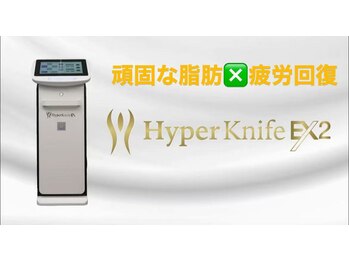 マジョラム(Marjoram)/【ハイパーナイフＥＸ2正規店】 