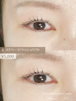 ブルーム(Bloom)/まつげパーマ♪