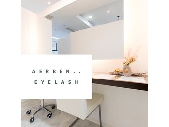 アーベン アイラッシュ(AERBEN..Eyelash)