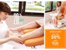 【新規】20%OFF《角質ケア・魚の目・踵/爪/スクラブ/パック》¥16500→¥13200