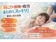 須磨あい鍼灸整骨院の写真