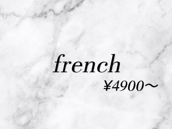 アスー(Aswy.)/【フレンチ】¥4900~