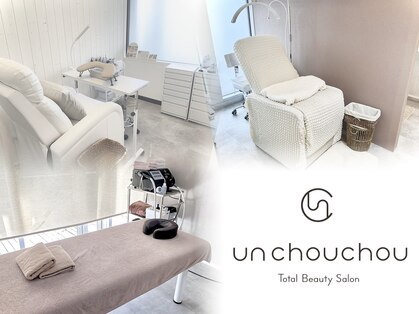 アンシュシュ(UNCHOUCHOU)の写真