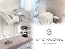アンシュシュ(UNCHOUCHOU)
