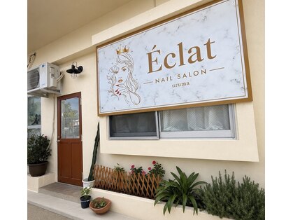 Eclat nail salon【エクラ　ネイルサロン】の写真