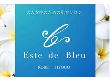 エステドブルー(Este de Bleu)