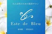 エステドブルー(Este de Bleu)