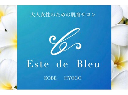 エステドブルー(Este de Bleu)の写真