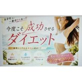 リフレクラブ