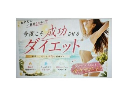 リフレクラブの写真
