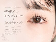 アイラッシュ リリオ(Lirio)の雰囲気（ケアをしながらまつげを可愛く☆セットメニューがおすすめ☆）