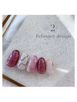 2月定額キャンペーン