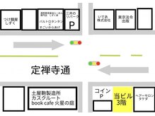 ナチュレ 仙台本店(NATURE)/店舗の場所