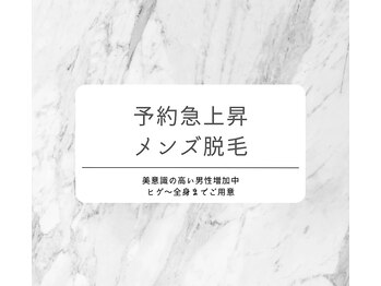 サロン ピューパ(Salon pupa)/男性のお客様も大歓迎です