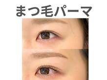 ノア 川越店(NOAH)/パリジェンヌラッシュリフト