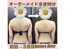 スワン 新栄店(SWAN)/3回コースでも変化を実感★