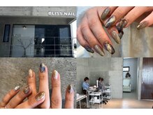 ブリスネイル うるま店(Bliss. nail)