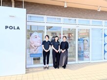 ポーラ ザ ビューティ 高知百石店(POLA THE BEAUTY)