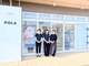 ポーラ ザ ビューティ 高知百石店(POLA THE BEAUTY)の写真