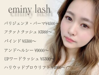 エミニーラッシュ(eminy lash)