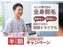 ボス 岡崎店(BOSS)