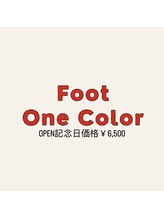 チャーリー(CHARY)/【foot】One Color 