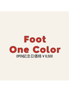 チャーリー(CHARY)/【foot】One Color 