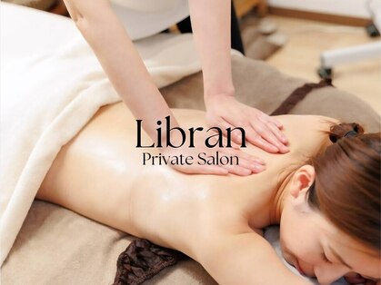 リブラン(Libran)の写真