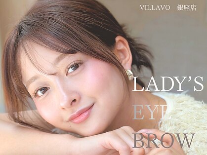 ヴィラーヴォ 銀座店(VILLAVO)の写真