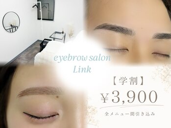 リンク 心斎橋店(Link)の写真/男女兼用4000円以下で眉毛WAXのできるサロン【間引き込み】