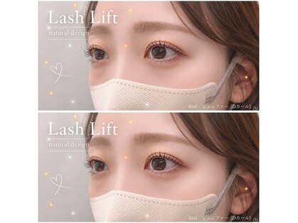 ソルテ(Sorte)の写真