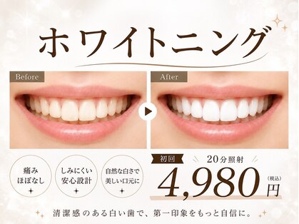 グリッター ショウナン(glitter. SHONAN)の写真