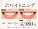 グリッター ショウナン(glitter. SHONAN)の写真