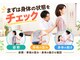 まるふく整骨院の写真