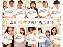 アクア 天王寺店(AQUA)の雰囲気（ホワイトニング1番人気はお得な通い放題プラン！学割も有◎）