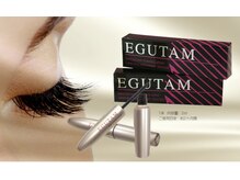 大人気☆まつ毛美容液EGUTAM取り扱いサロンです。
