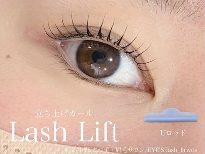 アイズ ラッシュブロウ(EYE'S lash_brows)の写真