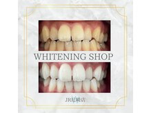 ホワイトニングショップ 尼崎店/ホワイトニング