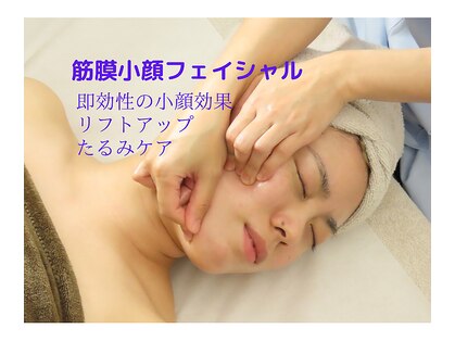 エスナの写真