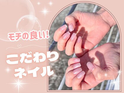 プラスアイ(プラスeye)の写真