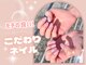 プラスアイ(プラスeye)の写真