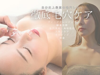 フィル 名駅店(fil)の写真